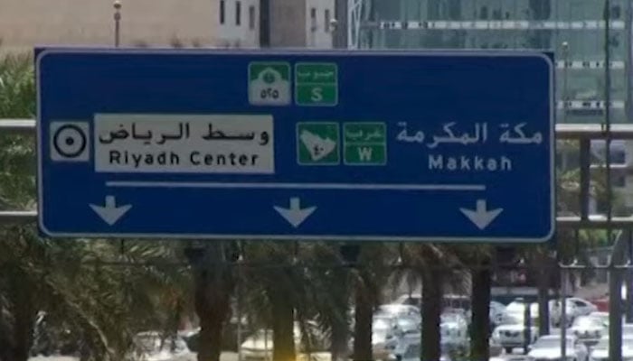 ---فائل فوٹو