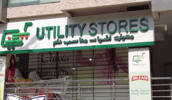 31 جولائی تک یوٹیلیٹی اسٹورز کی تمام سرگرمیاں بند کرنے کی ہدایت 