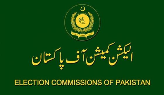 خواتین کی مخصوص نشست کیلئے ہونے والا ٹاس اے این پی نے جیت لیا