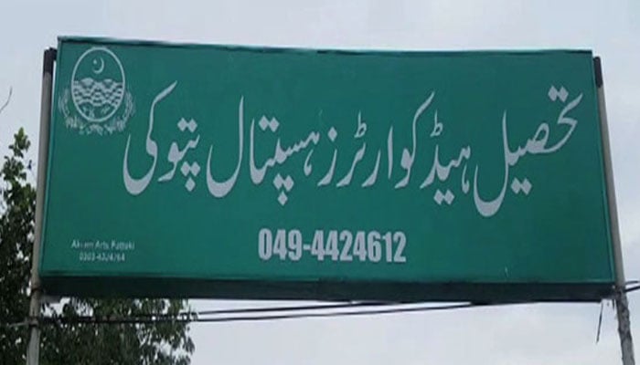 ---فائل فوٹو