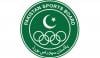 کھلاڑیوں کے ڈیلی الاؤنس کا معاملہ، PSB نے PHF کو خط لکھ دیا