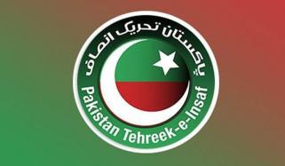 پی ٹی آئی خیبرپختونخوا کی پارلیمانی پارٹی کا اسمبلی اجلاس سے بائیکاٹ کا فیصلہ