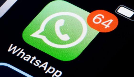 واٹس اپ کے ان ریڈ میسجز کا خلاصہ اب صرف ایک کلک پر