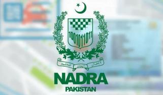 نادرا کا کراچی میں مزید 3 بڑے رجسٹریشن سینٹرز بنانے کا اعلان
