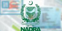 نادرا کا کراچی میں مزید 3 بڑے رجسٹریشن سینٹرز بنانے کا اعلان
