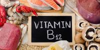وٹامن بی 12 کی کمی کے باعث کن سنگین نتائج کا سامنا کرنا پڑ سکتا ہے؟