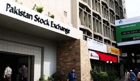 پاکستان اسٹاک ایکسچینج میں منفی رجحان
