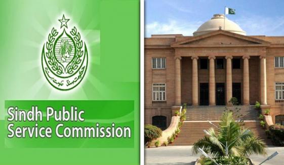 سندھ پبلک سروس کمیشن کیخلاف نیب انکوائری ختم