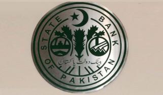 ملکی زرِمبادلہ کے ذخائر میں کمی