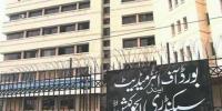 پنجاب: لاہور سمیت متعدد شہروں میں میٹرک کے سالانہ امتحان کے نتائج کا اعلان