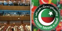 خیبرپختونخوا: منتخب 5 آزاد سینیٹرز کی پی ٹی آئی میں شمولیت 