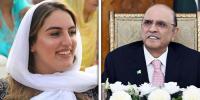 صدرِ مملکت کی 70ویں سالگرہ، بختاور بھٹو کی منفرد انداز میں مبارکباد