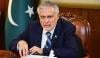 ’پاکستان امریکا کے ساتھ بھی مضبوط ترین تعلقات چاہتا ہے‘