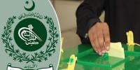 قومی کے 2، پنجاب اسمبلی کے 1 حلقے میں ضمنی انتخاب، شیڈول جاری