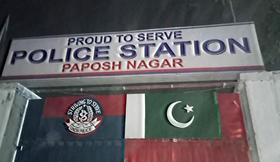 کراچی: تھانے سے فرار کی کوشش میں ملزم ہلاک