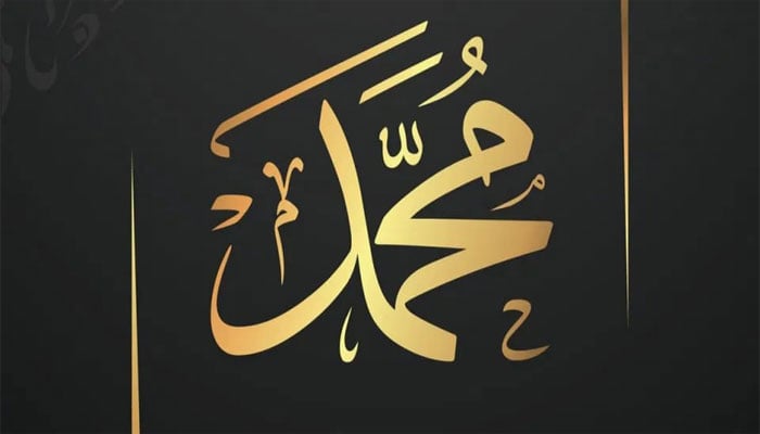 محمد نام مسلسل دوسرے برس انگلینڈ اور ویلز میں مقبول ترین