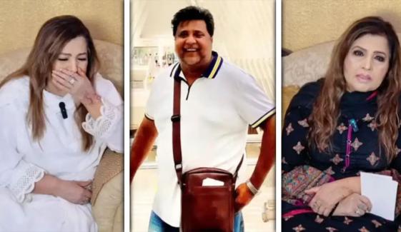 ’خدارا، دوسروں کے دکھ کا مذاق نہ بنائیں‘
