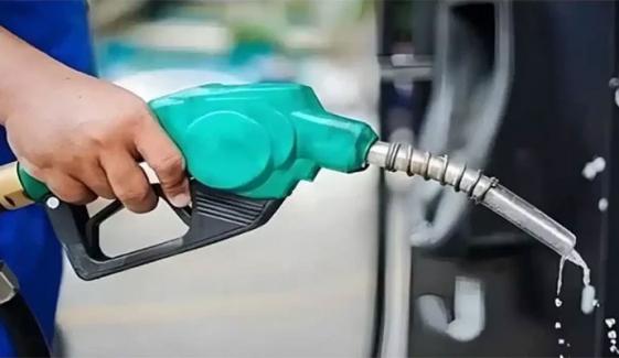 پیٹرول کی قیمت میں کمی کردی گئی 