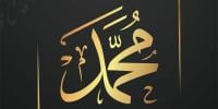محمد نام مسلسل دوسرے برس انگلینڈ اور ویلز میں مقبول ترین