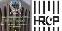 تربت کی انسدادِ دہشتگردی عدالت میں بچے کی پیشی پر HRCP کا ردعمل