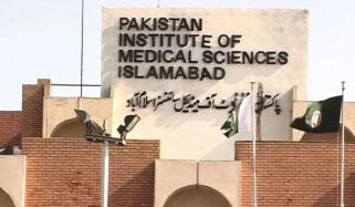 سانپ کے کاٹنے سے متاثرہ بچے کے علاج پر پمز کی وضاحت