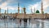 مدینہ منورہ صحت مند شہر قرار 