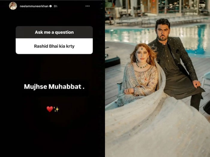 فوٹو بشکریہ سوشل میڈیا