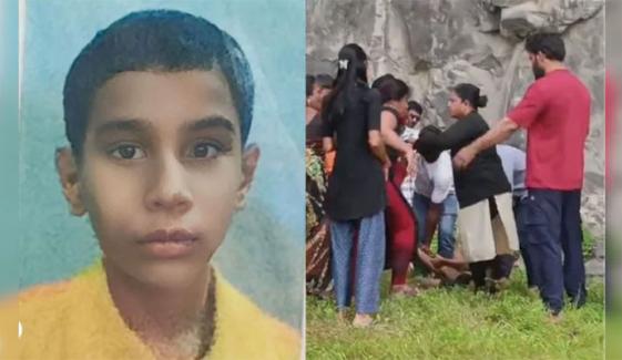 ماں کے فون نہ دلانے پر بیٹے نے پہاڑ سے کود کر خودکشی کرلی 