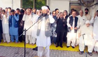وزیر اعظم کے کزن کی نماز جنازہ و تدفین