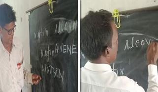 سرکاری اسکول کا انگریزی کا ٹیچر ’Eleven‘ کی اسپیلنگ نہ لکھ سکا، ویڈیو وائرل