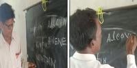 سرکاری اسکول کا انگریزی کا ٹیچر ’Eleven‘ کی اسپیلنگ نہ لکھ سکا، ویڈیو وائرل