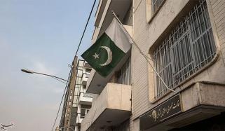 یومِ استحصال کشمیر: تہران میں پاکستانی سفارتخانے میں تقریب