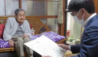 114 سالہ خاتون جاپان کی معمر ترین شخصیت قرار، طویل عمر کا راز بھی بتادیا 