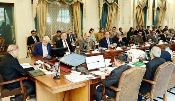 24 سرکاری اداروں کی نجکاری کا فیصلہ