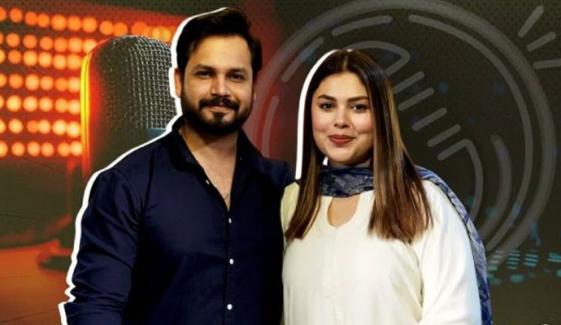 ’میری شادی میں 3 سو افراد بن بلائے آگئے تھے‘