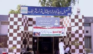 تونسہ: اسپتال لائے گئے 3 میں سے 2 بھائی دم توڑ گئے، والد کا زہر دینے کا الزام