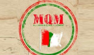 کراچی میں ڈمپر حادثے پر ایم کیو ایم پاکستان کی مذمت