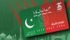 کے پی: صحت کارڈ، و دیگر منصوبوں میں 28 ارب روپے کی مالی بے ضابطگیوں کا انکشاف
