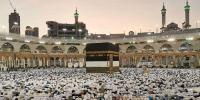 حج و عمرہ زائرین کیلئے خوشخبری