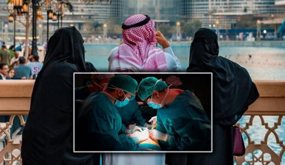 سعودی عرب میں سوکن نے سوکن کی جان بچالی