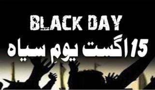 مقبوضہ کشمیر میں کل بھارت کے یومِ آزادی پر یومِ سیاہ منایا جائے گا