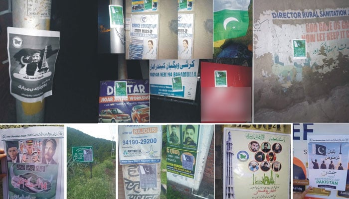 فوٹو بکشریہ کشمیری میڈیا
