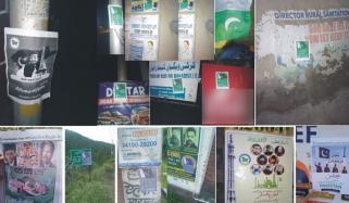 یوم آزادی پاکستان: مقبوضہ کشمیر میں قابض بھارتی فوج کی بھاری نفری کے باوجود مبارکباد کے پوسٹرز لگ گئے