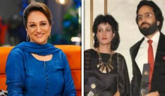 ’پہلی شادی پر صرف ایک ہزار روپے خرچ ہوئے تھے‘