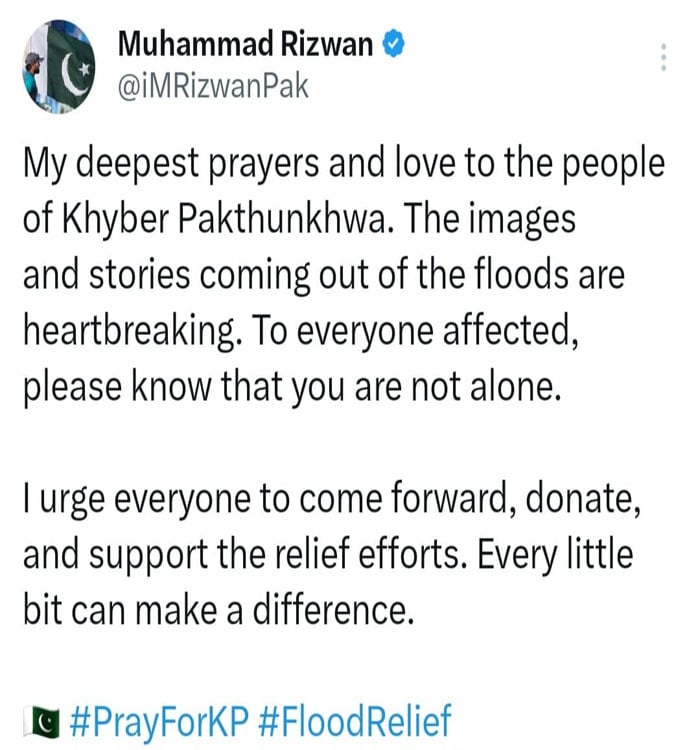 محمد رضوان کا سیلاب متاثرین کے نام ہمدردی بھرا پیغام