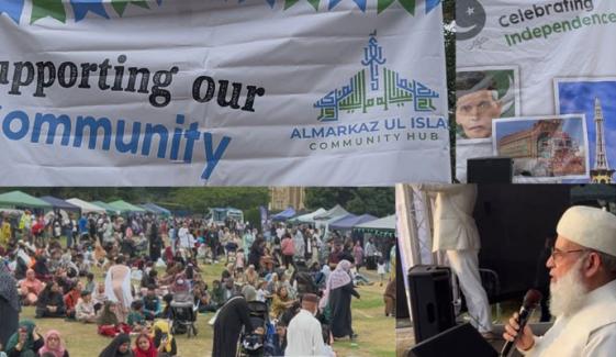 بریڈفورڈ میں بھی یومِ آزادی کی رنگا رنگ تقریبات