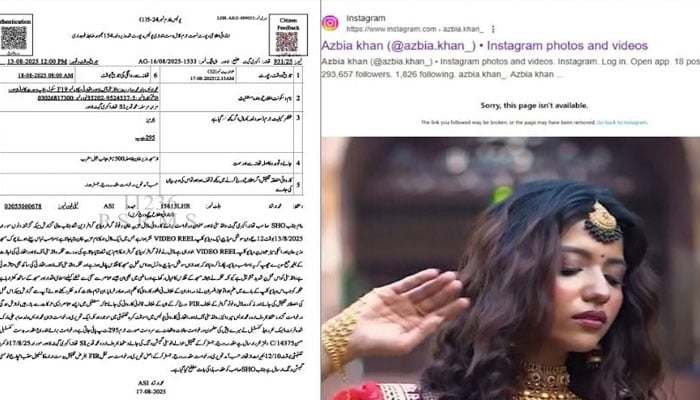 وزیر خان مسجد میں فوٹو شوٹ، ماڈل اور فوٹوگرافر کے خلاف مقدمہ درج