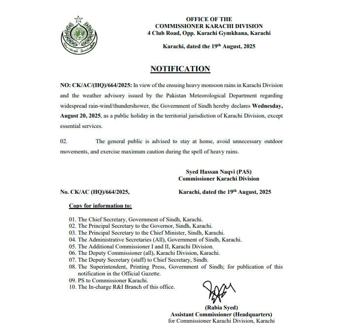 وزیرِ اعلیٰ سندھ کا کراچی میں کل عام تعطیل کا اعلان