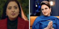 ’بشریٰ انصاری کو آرام کرنا چاہیے، وی لاگنگ نہیں‘