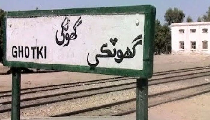 گھوٹکی، 4 سالہ بچی تشدد سے جاں بحق